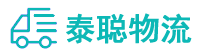 重庆到普格县物流公司